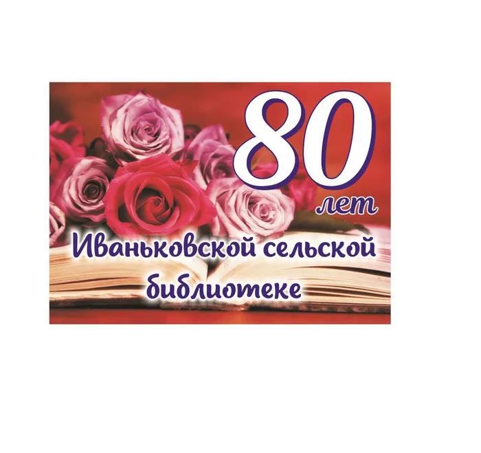 заставка — копия