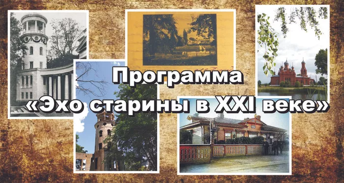 афиша ПК