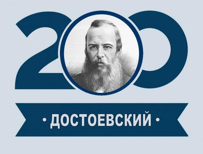 dostoevsky